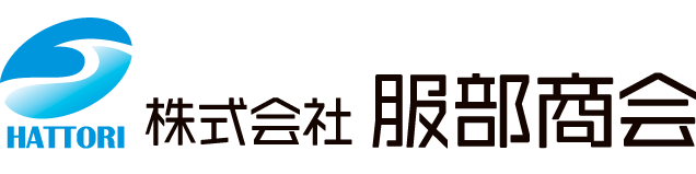 株式会社 服部商会 大分県大分市